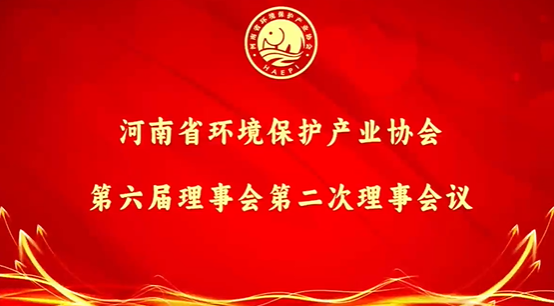 河南省环境?；げ敌岬诹炖硎禄岬诙卫硎禄嵋槌晒φ倏?></a>
            </a></dt>
            <dd>
              <h5>
                <span>2025-01-18</span>
                <!--<a href=